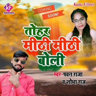 Tohar Mitha Mitha Boli Cover