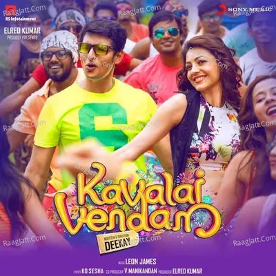 Kavalai Vendam Songs - Leon James