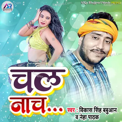 Chal Nach Cover
