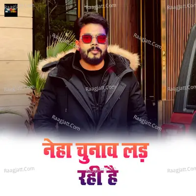 Gautam Singh Yadav Image