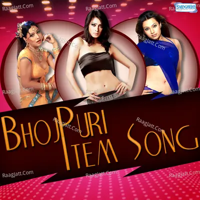 Bhojpuri Item Song - Devendra Dev