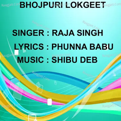 Pyar Naikhe Cover
