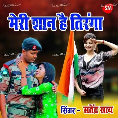Satendra Satya Image