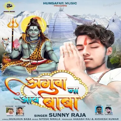 Sunny Raja