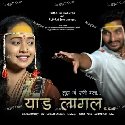 Prabhakar Arjun Gosavi