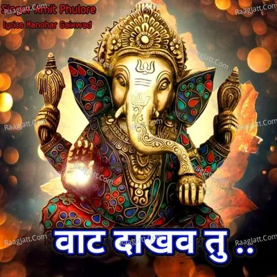 Vaat Dakhav Tu Cover