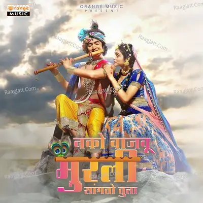 Vikas Salve Image
