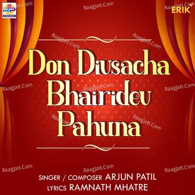 Don Divsacha Bhairidev Pahuna Cover