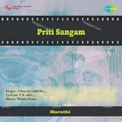 Priti Sangam Cover