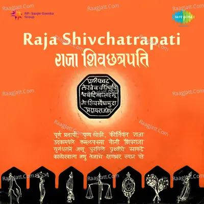 Raja Shiv Chhatrapati Mar Poster