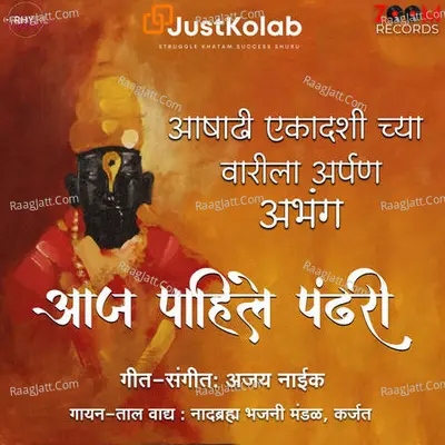 Saurabh Deshmukh Image