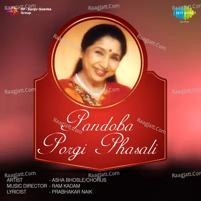 Pandoba Porgi Phasali Mar Poster