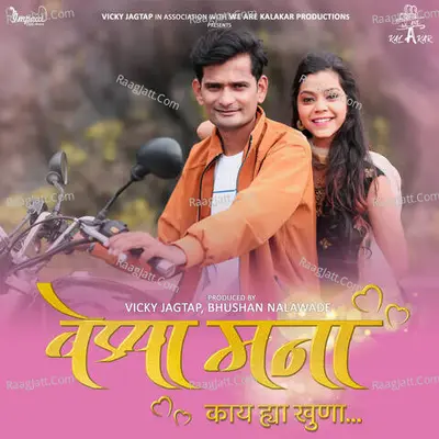 Tanmay Sancheti Image