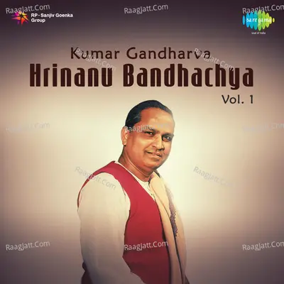 Kumar Gandharva Hrinanu Bandhachya 1 - Pt. Kumar Gandharva