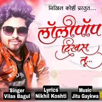Lolipop Dikhas Tu Cover