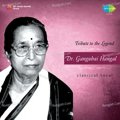 Tribute To The Legend Dr Gangubai Hangal Cd 1 Poster