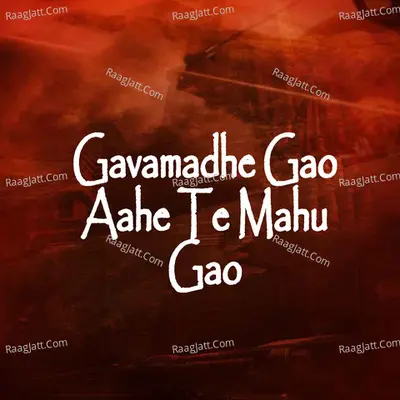 Gavamadhe Gao Aahe Te Mahu Gao Cover