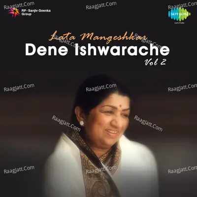 Lata Dene Ishwarache 2 Marathi Poster