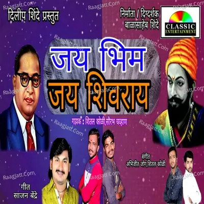 Shital Koli Image