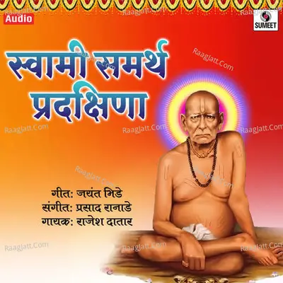 Rajesh Datar
