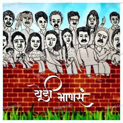 Lilesh Ruke Image