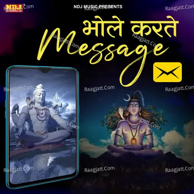 Bhole Karte Message