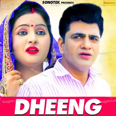 Dheeng Poster