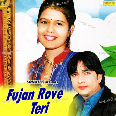 Fujan Rove Teri
