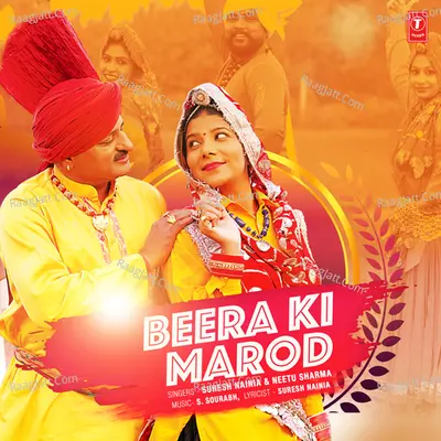 Beera Ki Marod Cover