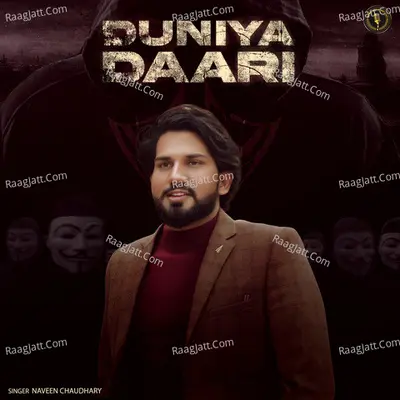 Duniya Daari