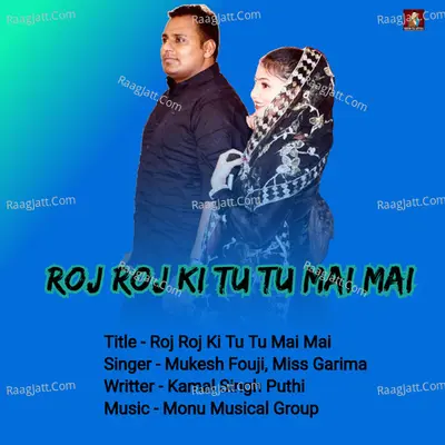 Roj Roj Ki Tu Tu Mai Mai