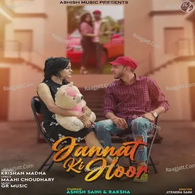 Jannat Ki Hoor