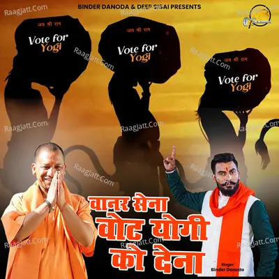 Vanar Sena Vote Yogi Ko Dena Cover