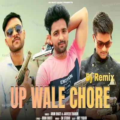 UP Wale Chore (DJ Remix) Cover