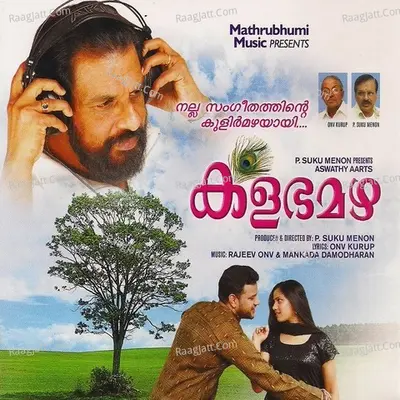 Kalabha Mazha - Mankada Damodharan