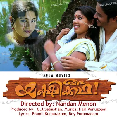 Oru Yakshi Kadha Poster