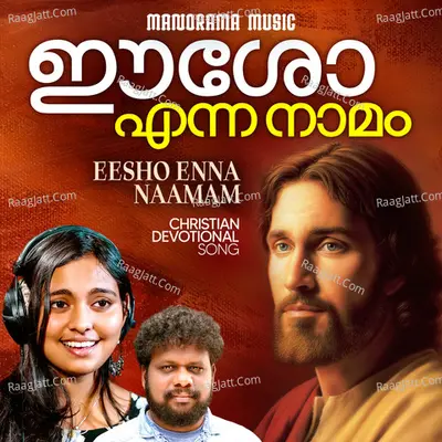 Gayathry Rajiv Image