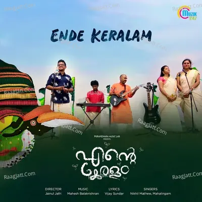 Ende Keralam Cover