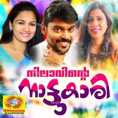 Nilavinte Naattukari Poster