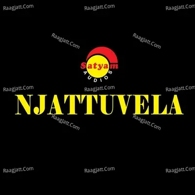 Njattuvela (Original Motion Picture Soundtrack) - Ashalatha