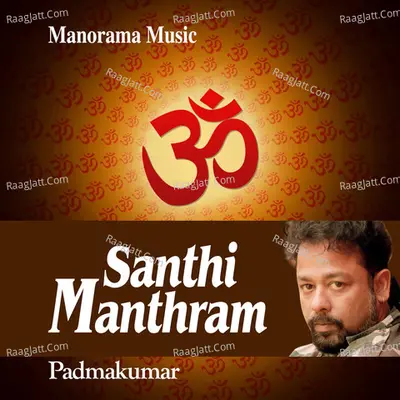 Padmakumar Image