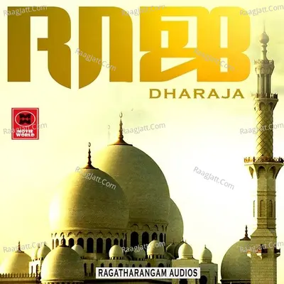 Daraja Poster
