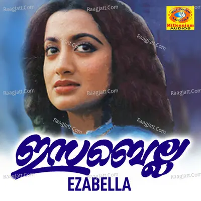 Janaki Image