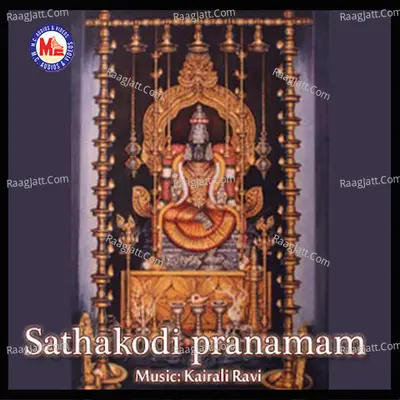 Sathakodi Pranamam - Lali R illa