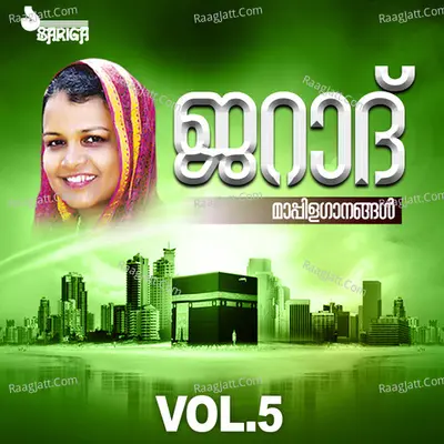 Jarad Vol 5 - Indira Joy