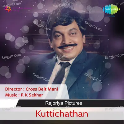 Kuttichathan Poster