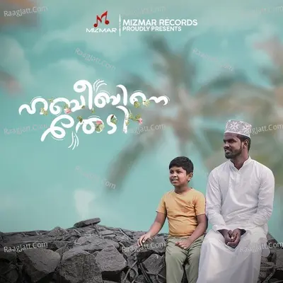 Habeebine Thedi Cover