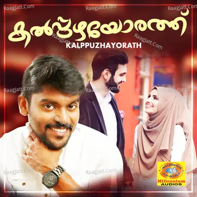 Kalppuzhayorath Poster