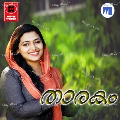 Tharakam - Saleem Kodathoor