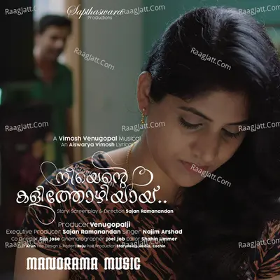 Neeyente Kalithozhiyay (From "Pranayam") Cover